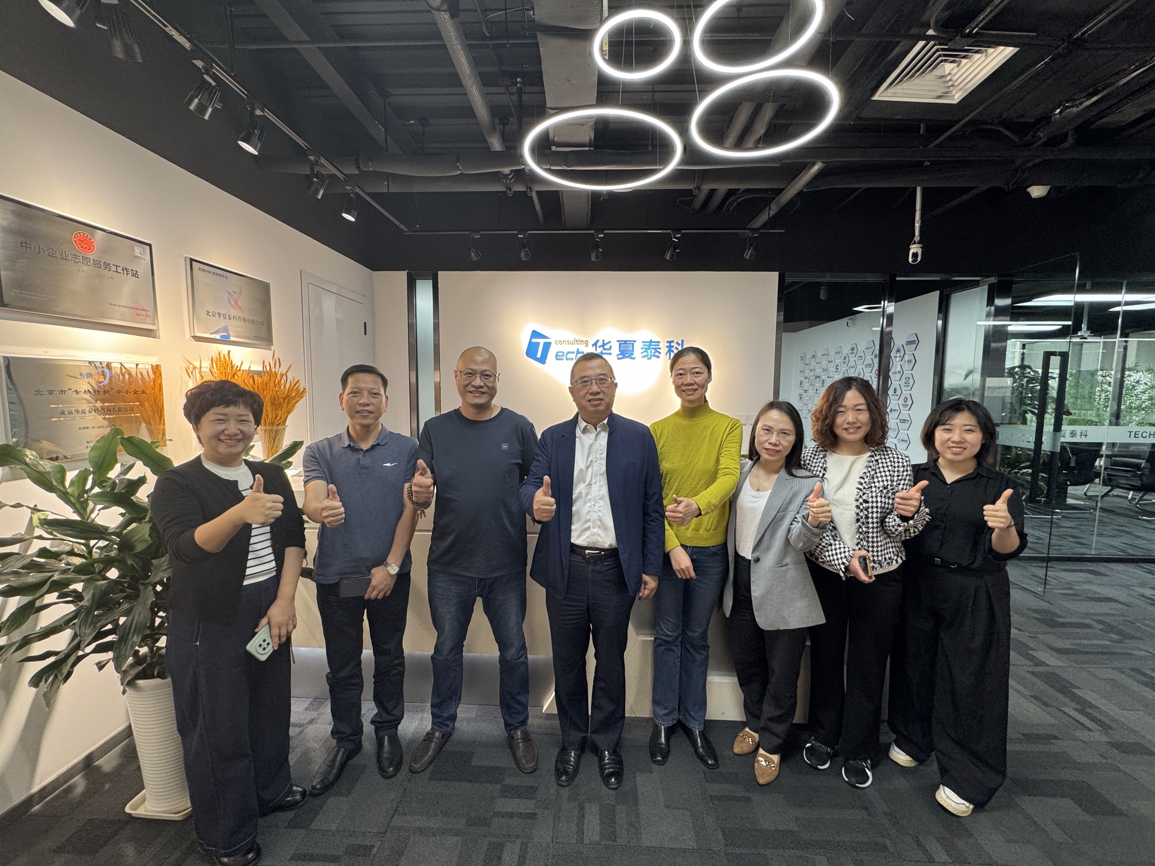 新华网考察科策云科创大模型1