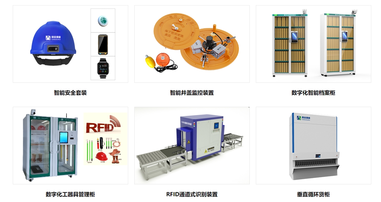 华夏泰科申报案例——国金源富通过2021年专精特新小巨人认定