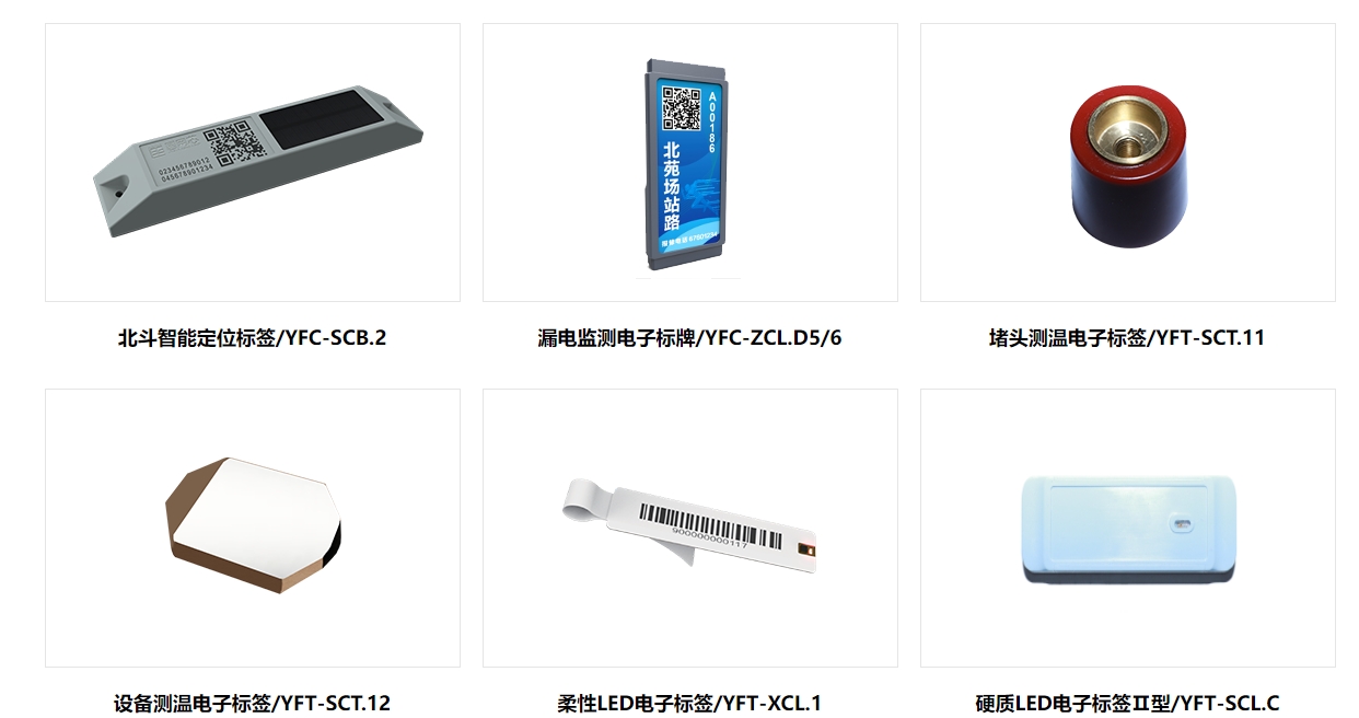 华夏泰科申报案例——国金源富通过2021年专精特新小巨人认定