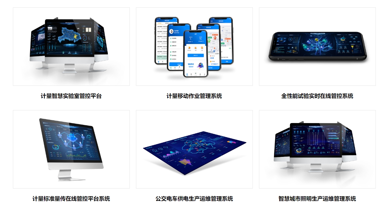 华夏泰科申报案例——国金源富通过2021年专精特新小巨人认定