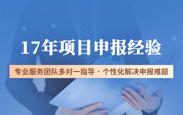 第二十三届“深圳（湾区）知名品牌”申报流程、所需材料及注意事项